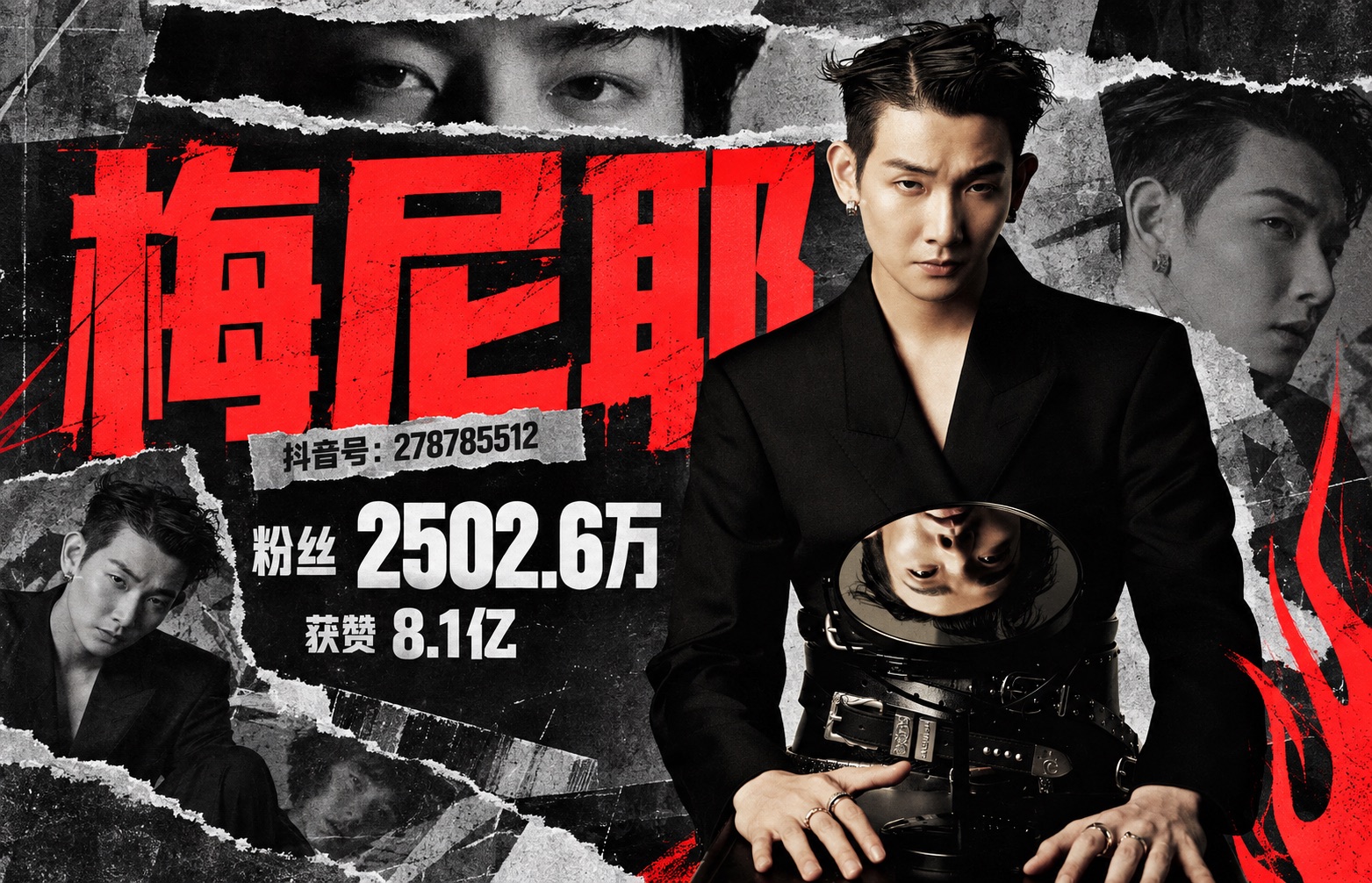 人物海报作品预览