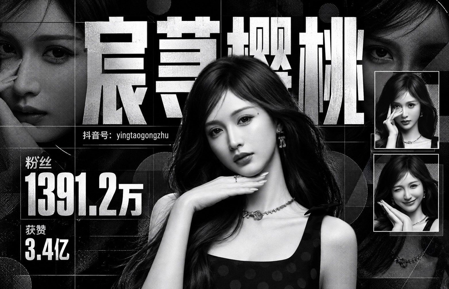 人物海报作品预览