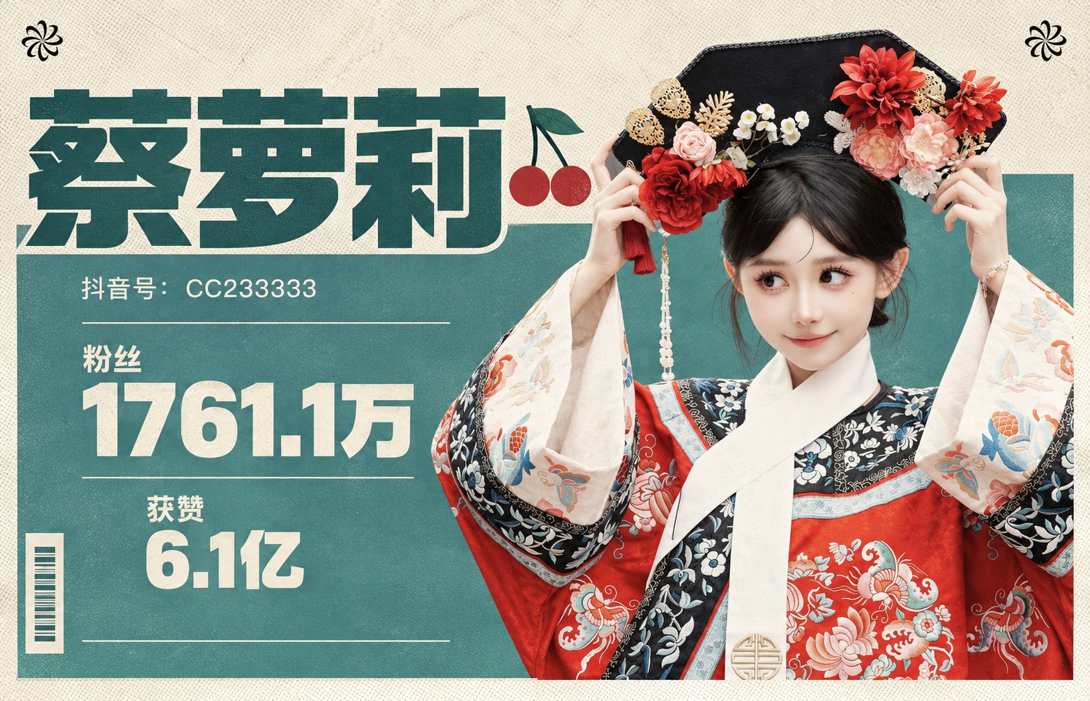 人物海报作品预览