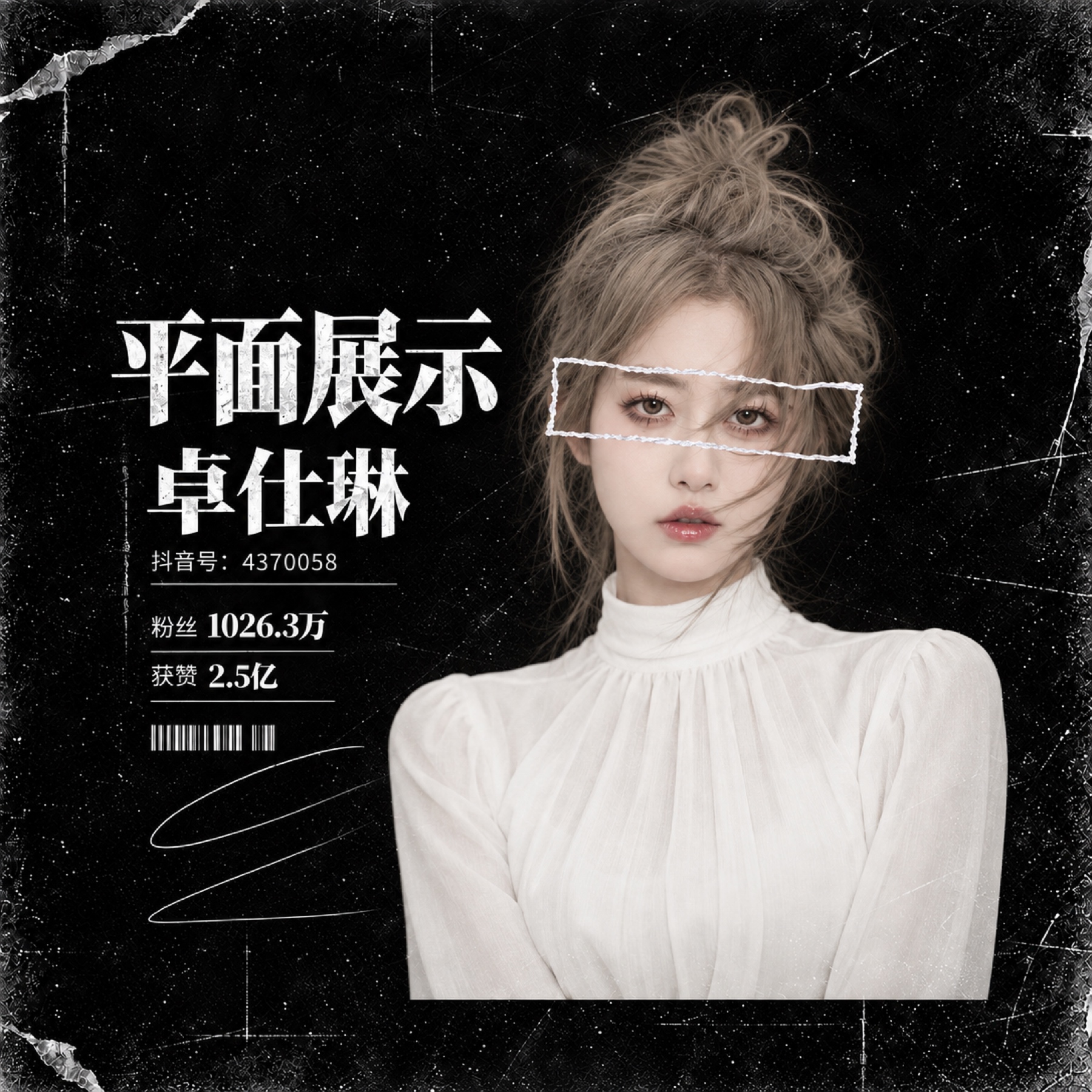 短视频项目片段二